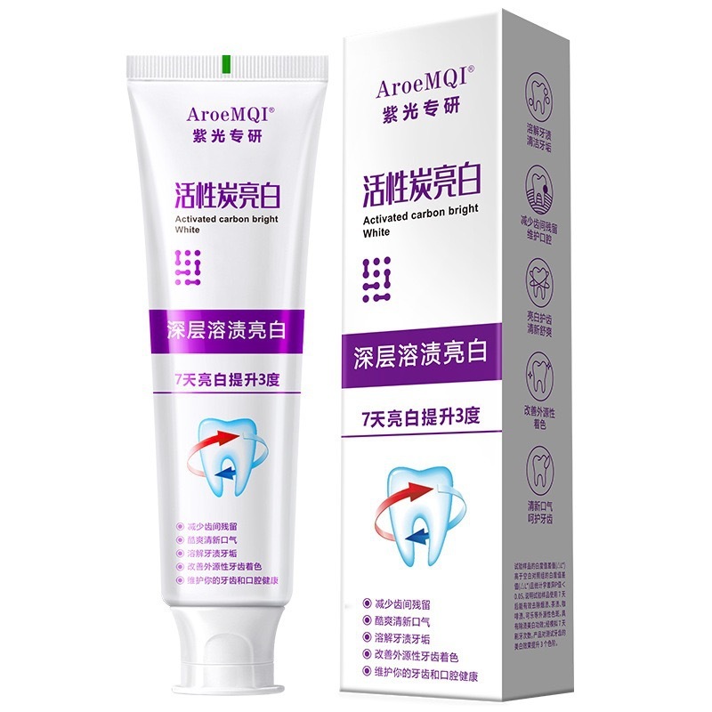 备案款升级款抗菌肽变色牙膏清新口气亮白牙齿黄清洁色修含氟去渍|undefined