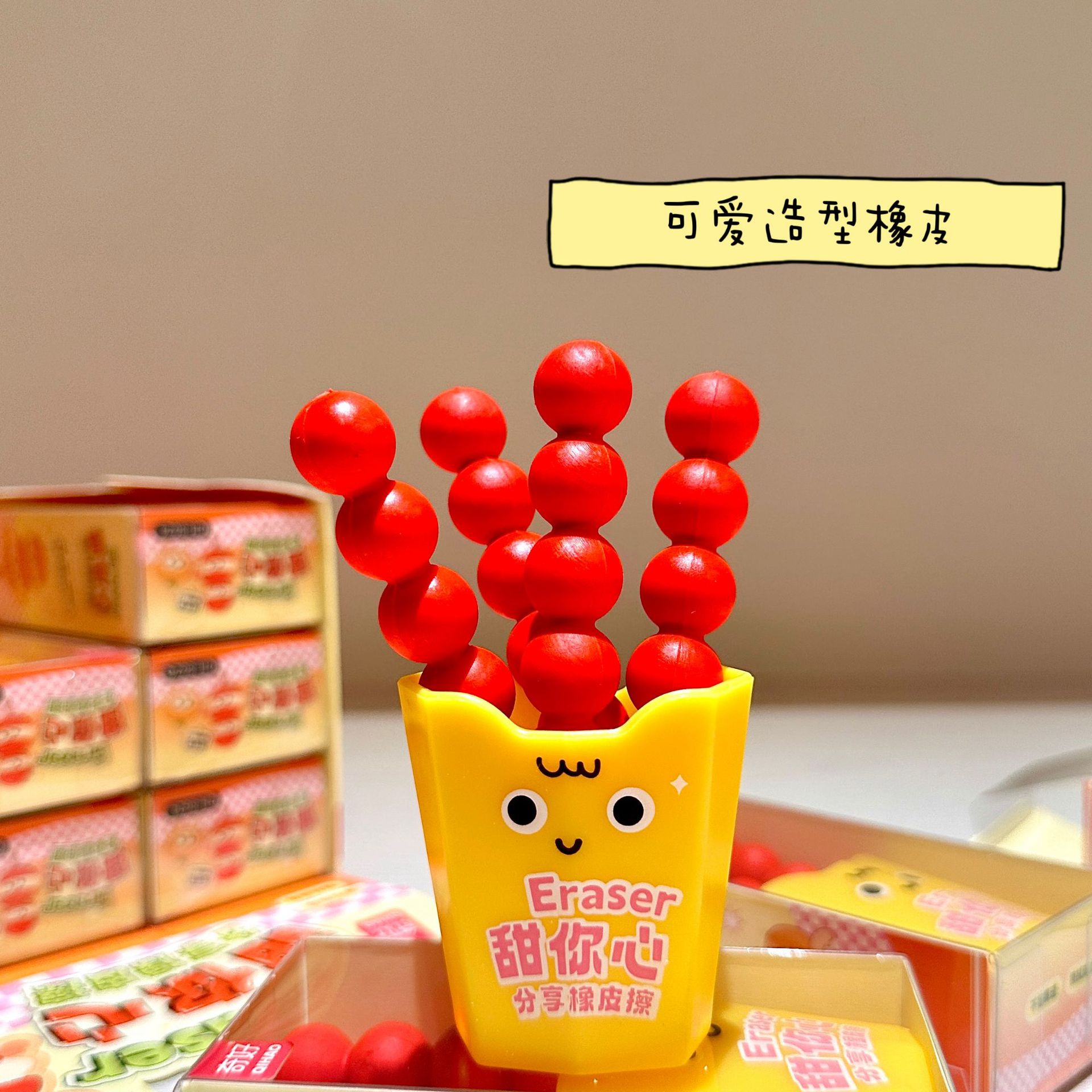 8624 cadena de calabaza de azúcar modelado para compartir paquete de borradores lindos borradores limpio sin rastros sin residuos papelería