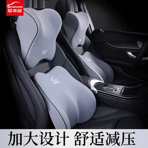Car House avtomobil yaddaş köpük boyun yastığı, oturacaq boyun yastığı, bel yastığı