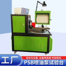 mini12PSB8PSB���ͱ�����̨ ��������С�͸�ѹ���ͱü������̨