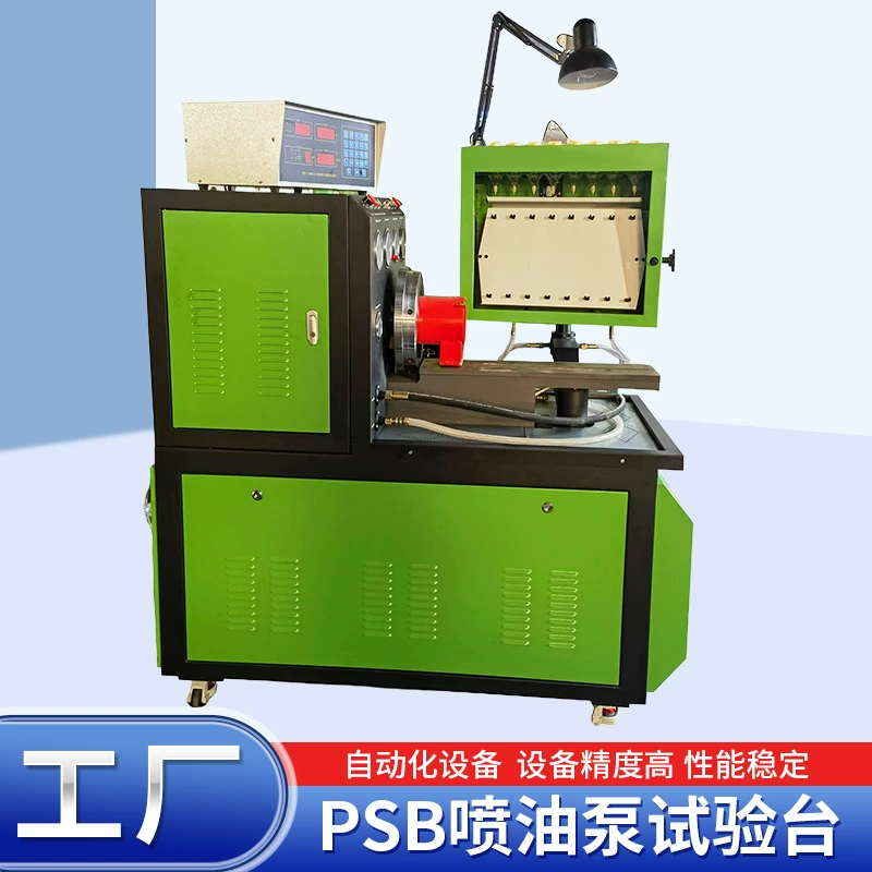 Испытательный стенд для топливных насосов mini12PSB8PSB, изготовленный на заказ, небольшой стенд для испытания дизельных насосов высокого давления