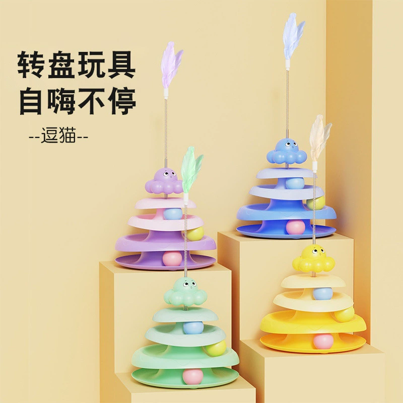 Вращающийся стол для кошек в виде осьминога, игрушка для домашних животных, самостоятельное развлечение для снятия скуки для молодых кошек, игрушка для кошек с палкой для кошек # #