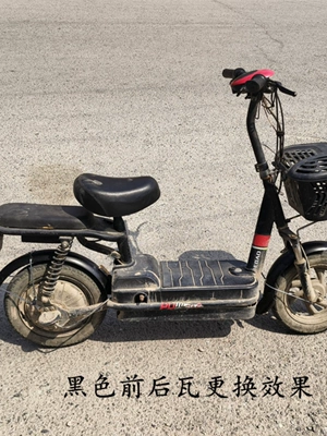 Electric vehicle fender Iron Mudguards, Front and Rear