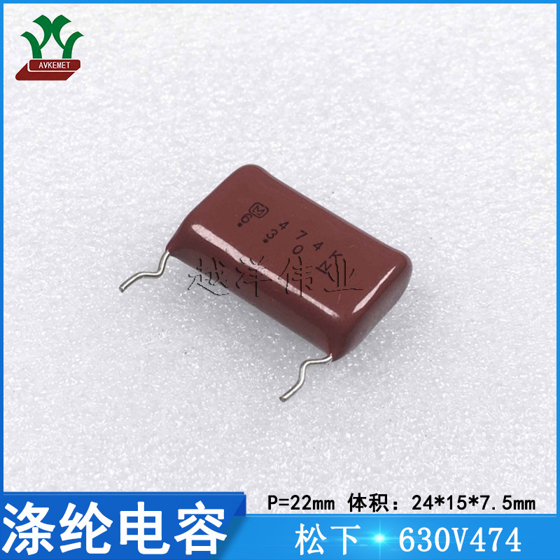 日产 ECQE6474K 630V474 聚丙烯 CBB电容