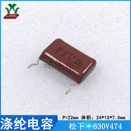 日产 ECQE6474K 630V474 聚丙烯 CBB电容