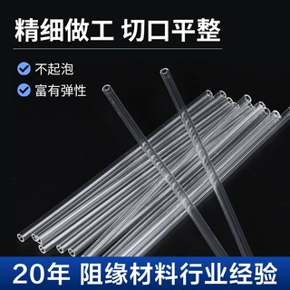 PVC塑料透明水管软管接水龙头导流管防寒防冻增氧气水平管