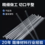 防冻防寒透明pvc水平管