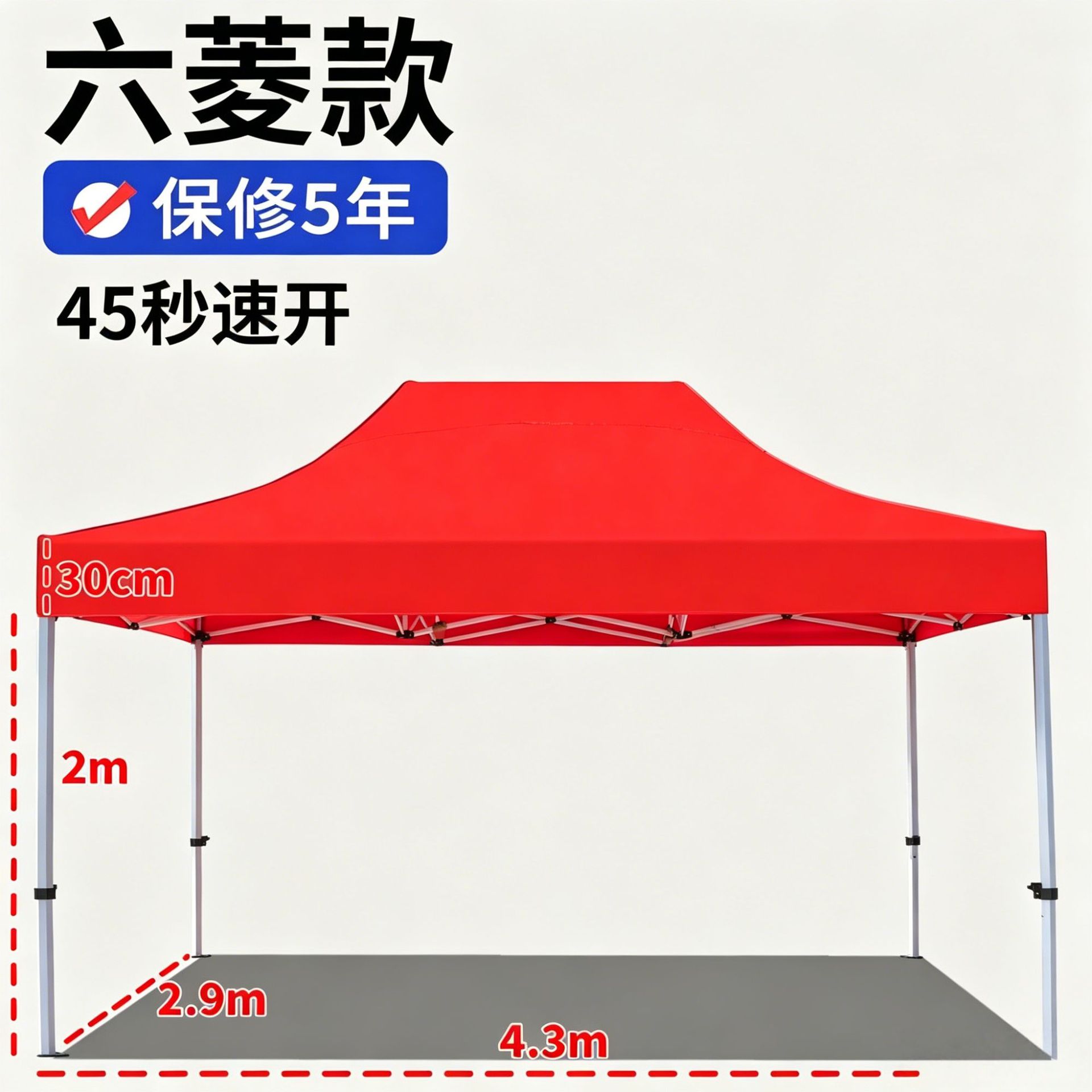 Carpa de exhibición de cuatro ángulos, carpa de publicidad a prueba de lluvia al aire libre, logotipo de impresión de eventos de exhibición y venta, sombrilla telescópica plegable