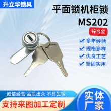 MS202�A���i�x�����i �\�Ͻ�MS202�A���i΢�͹��I�i������D���i