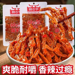 ���r��ħ���52g��ʳ����ħ��ˬ�k������Ϣ��ʳС���н���