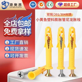 螺钉;螺母;螺栓