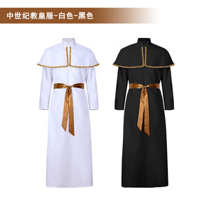 万圣节中世纪教皇服 cosplay修士牧师服 古装信徒披肩舞台表演服-阿里巴巴