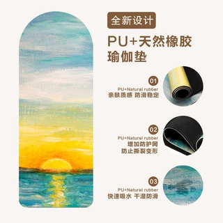 彩印PU椭圆瑜伽垫天然橡胶防滑家用男女锻炼健身垫静音减震印花垫