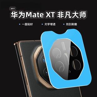�m���A��MateXTs�Ƿ����R�^Ĥ�R�^�������o�NĤȫ���w���α���