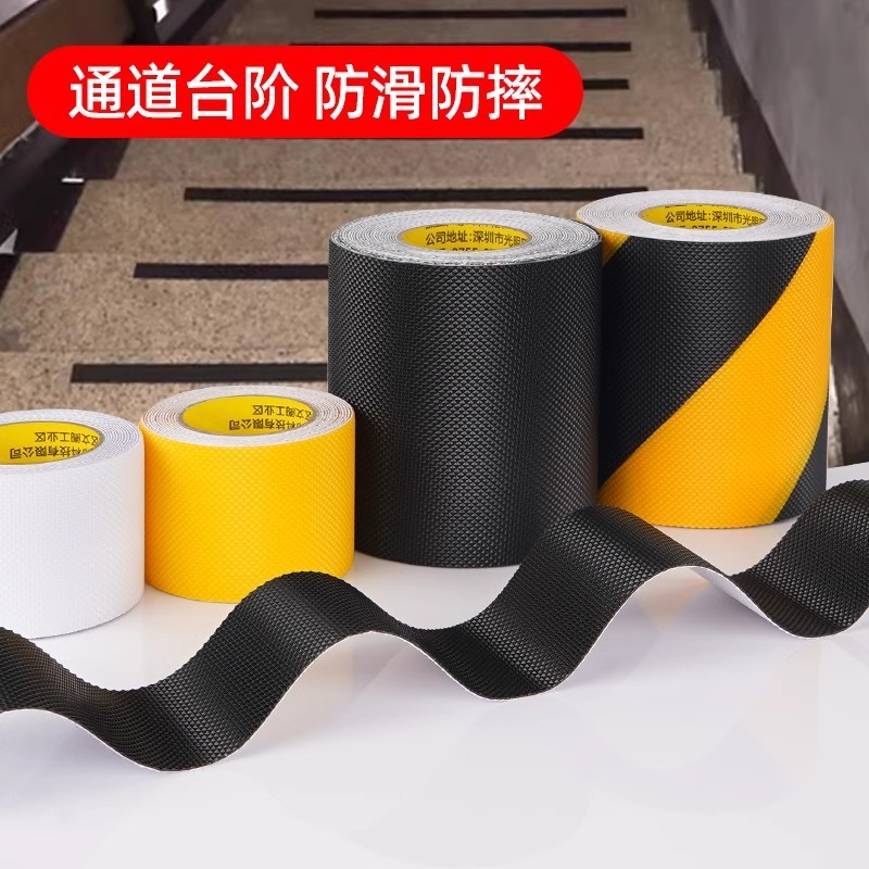 ダイヤモンドパターンゴム滑り止めつや消しテープ床タイル大理石階段ステップ滑り止めテープ浴室|undefined