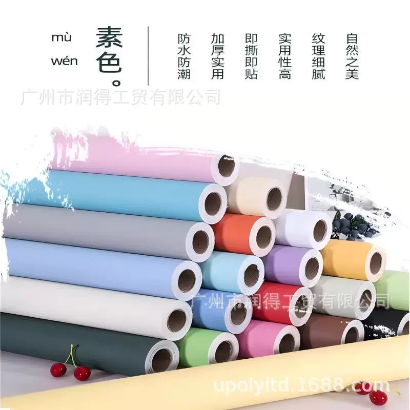 来样定制PVC纯色磨砂波音软片 展会陈列台展示架自贴膜家具翻新贴