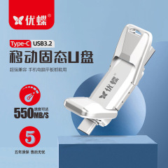 固態USBメモリ 512GB Youdie 大容量1TB 高速USBメモリ type-c デュアルインターフェース 携帯電話とパソコン両用USBメモリ