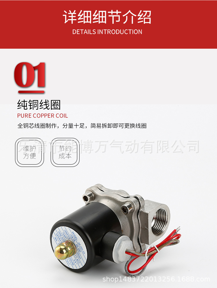 2S不锈钢水阀_07.jpg