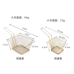American creative snack basket food basket large and small electroplated square frying basket Western restaurant fried chicken nuggets and French fries basket