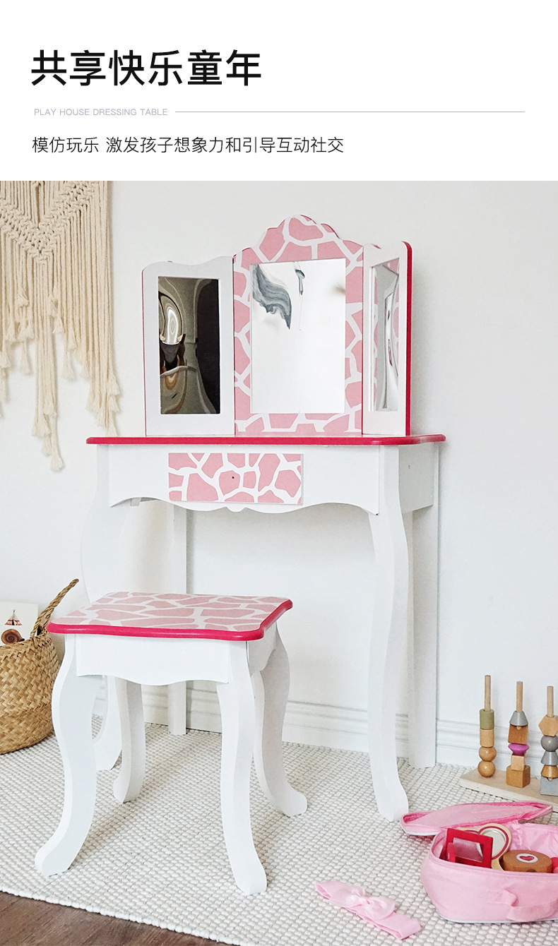 歐式木製梳妝台凳子