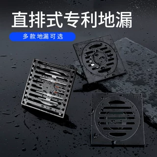 卫生间地漏防臭器304不锈钢洗衣机干湿两用淋浴间下水道方形 批发