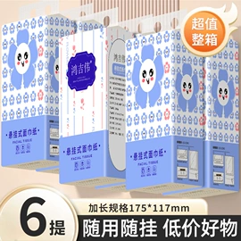 抽纸;卫生纸/卷纸;厨房用纸