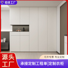 全屋定制多层实木衣柜卧室欧松板柜门大容量靠墙一体门厅储物柜子