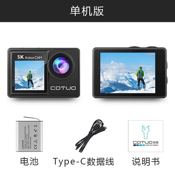 Single-player version Qingying official standard + battery