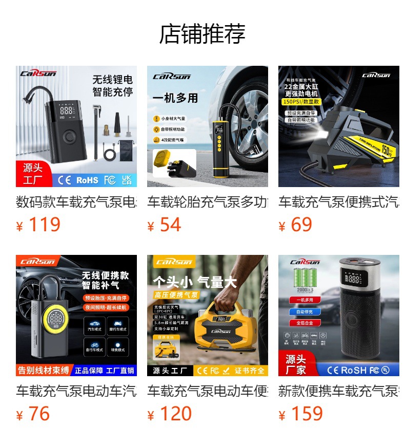 Mini Mountain Road Bike Air Pump Pocket Portable Handheld Smart Wireless Air Pump for Camping Cycling