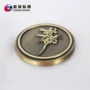 仿古定做定制门业标牌