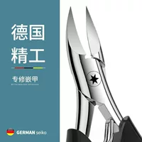 Немецкие ножницы для вросших ногтей Zunshi Shield. Оригинальные наклонные кусачки для ногтей для домашнего использования с острым клювом и орлиным клювом для педикюра. Лечение вросших ногтей.