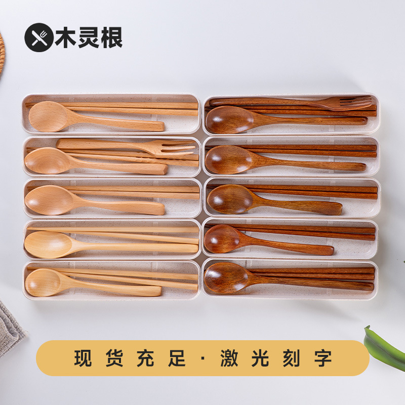 Japanese-Style Wooden Spoon, Chopsticks, and Fork Portable Box Set for Students, Office Workers, Travel Chopsticks, Spoon, Single-Person Tableware Two-Piece Set Japanese-Style Wooden Spoon, Chopsticks, and Fork Portable Box Set for Students, Office Workers, Travel Chopsticks, Spoon, Single-Person Tableware Two-Piece Set
