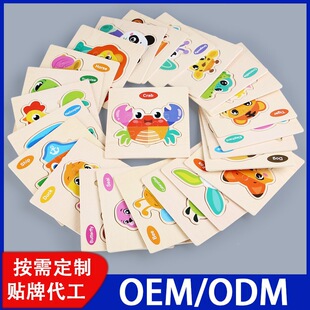 ľ�|��ͯ��ͨ���w����ƴ�D������̄��ｻͨ��ץ��0-3�q����㽭