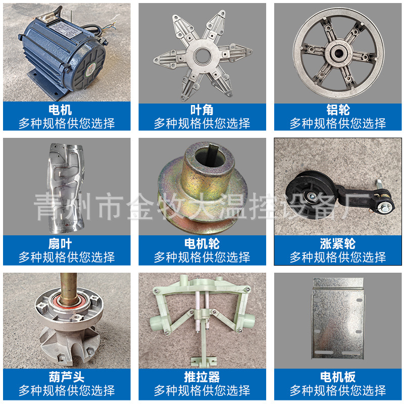 风机配件叶托铝轮葫芦头负压排风扇零件直销电机叶角涨紧轮扇叶