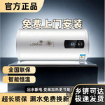 能效（电热水器）好太家用卫生间洗澡器淋浴80升速热60升储水