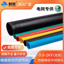 0.6-1kV��s��|���g���^������о��о�͉���s��|�����^����