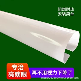 PVC异型材;ABS塑料异型;灯罩