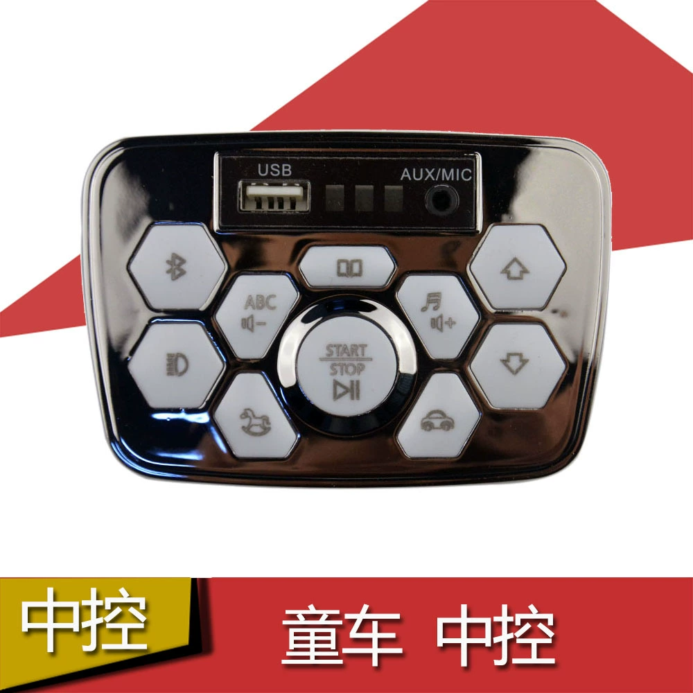 BY-V03 Детский электромобиль Bluetooth Центральная панель управления музыкальный плеер линия материнская плата аксессуары для колясок