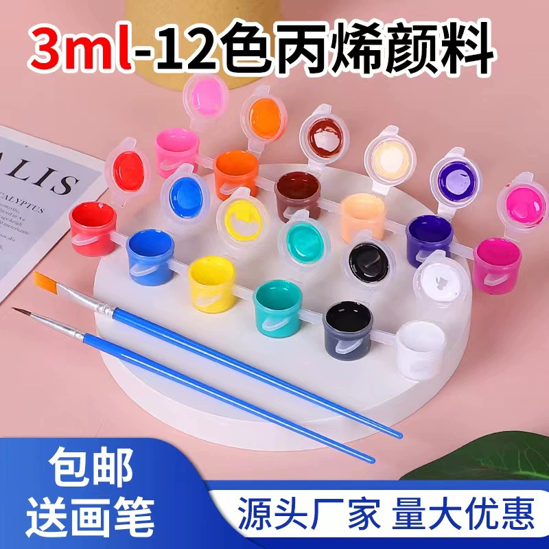 Набор акварельных красок из 12 цветов для детского рисования пальчиками, раскрашивания, граффити, рисования вручную, смываемые краски