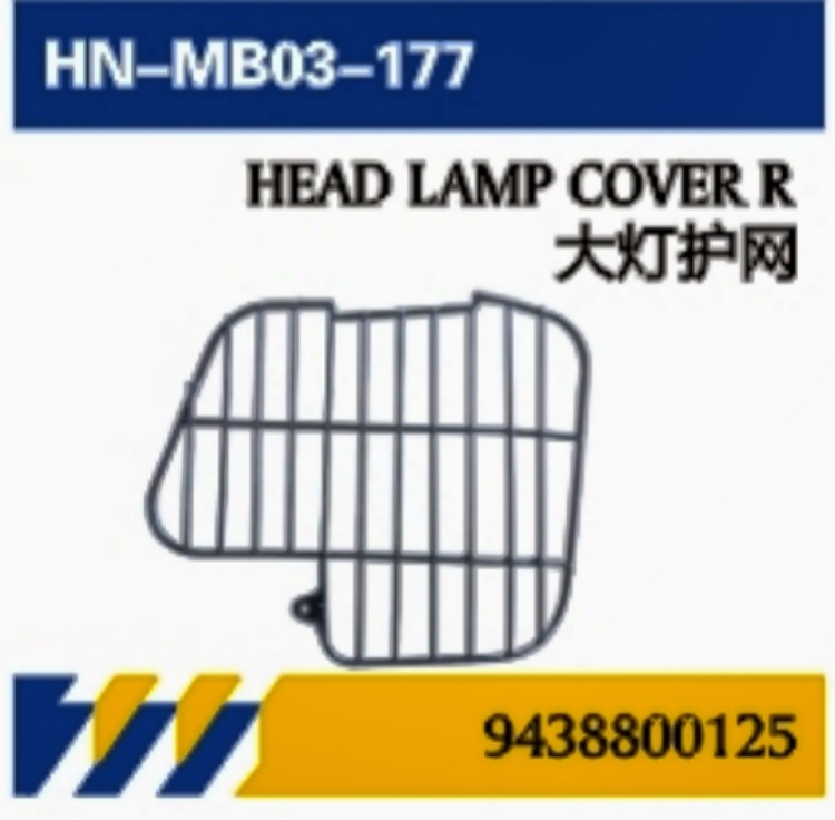 PARA Camiones Mercedes-Benz MP3 Accesorios de mantenimiento / Faros delanteros / Protector de pantalla / Luz de niebla / Soporte de parachoques / Pedal de bisagra