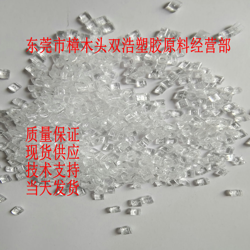 高抗冲聚合物 三元共聚物 SMA 2171 英力士朗盛 耐化学 耐热性