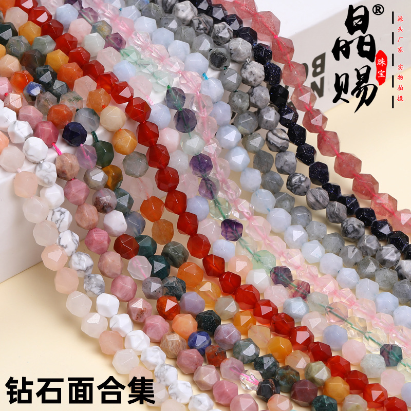 天然鑽石面散珠 切面菱形diy飾品配件半成品串珠瑪瑙虎眼石水晶