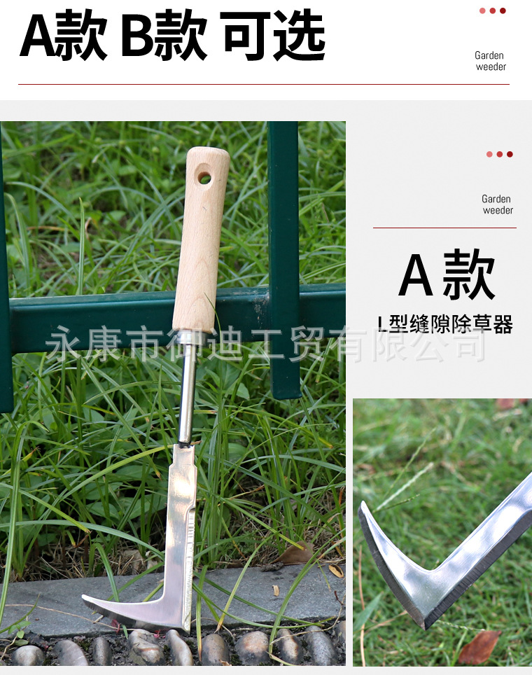 四款除草器_07.jpg