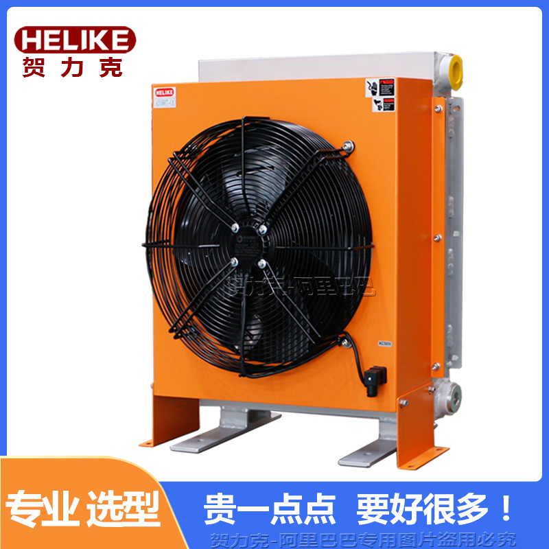 液压油空气散热器空压机冷却器导热油散热工程机械散热器吊车散热