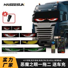 ����LED��ħ֮�۳����ֻ�APP���ܳ������������LED������������