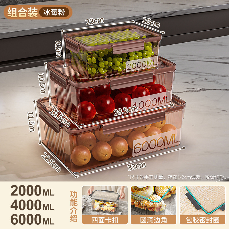 保鲜盒冷冻食物大容量整理盒冰箱收纳盒食品级水果饺子屏齐工厂店|undefined
