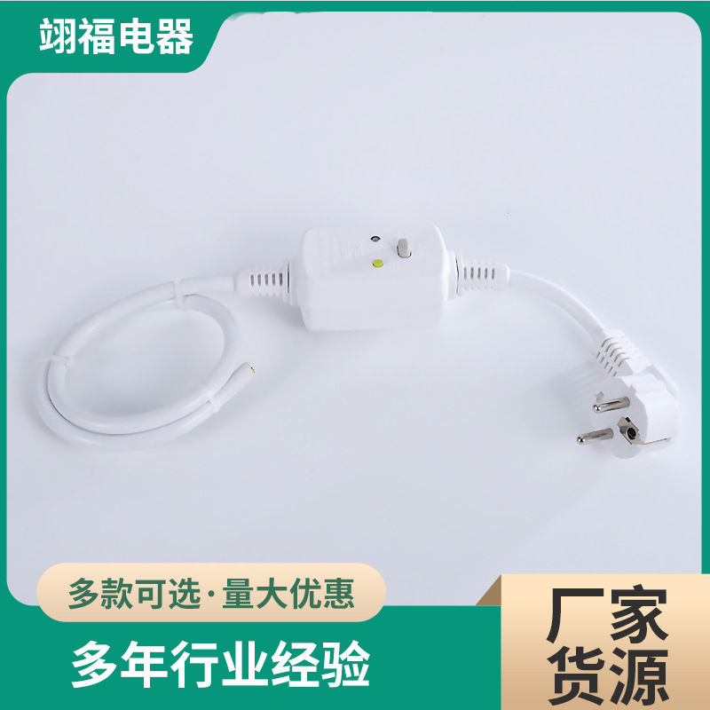 厂家供应欧规漏电保护插头 电吹风机漏电保护插头 德标法式电源线