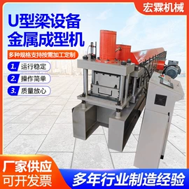 金属成型设备;桥架;电磁阀