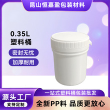 0.35LʳƷ������Ͱ���S�� �Ʋ�����u�ϴ���ܷ�AͰҎ���R