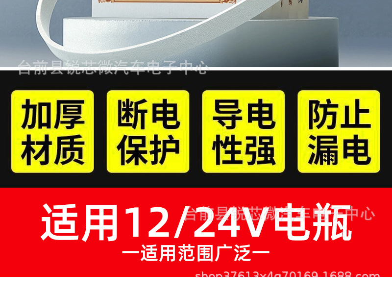 Xinhan Tong Car Battery Isolation Switch Pure Copper Power Main Switch Digital Display Anti-Drain Power Switch